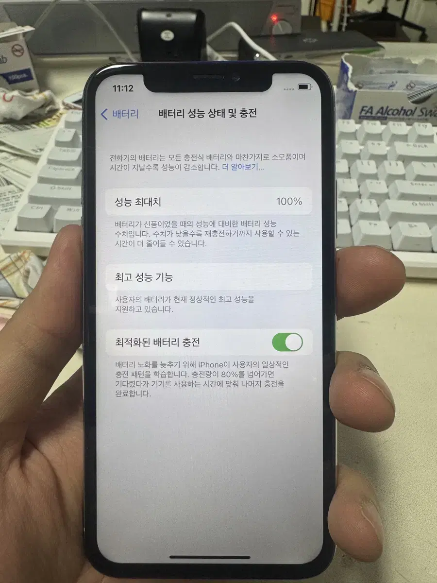 아이폰x 256gb 배터리 100팝니다